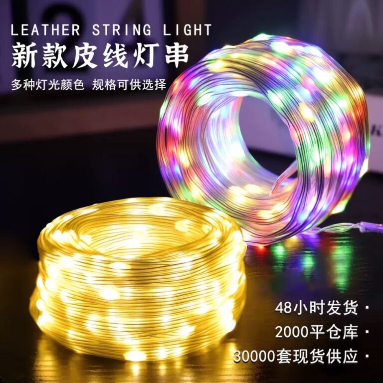 Leather Cord Lamps Fabric-covered cord lamp